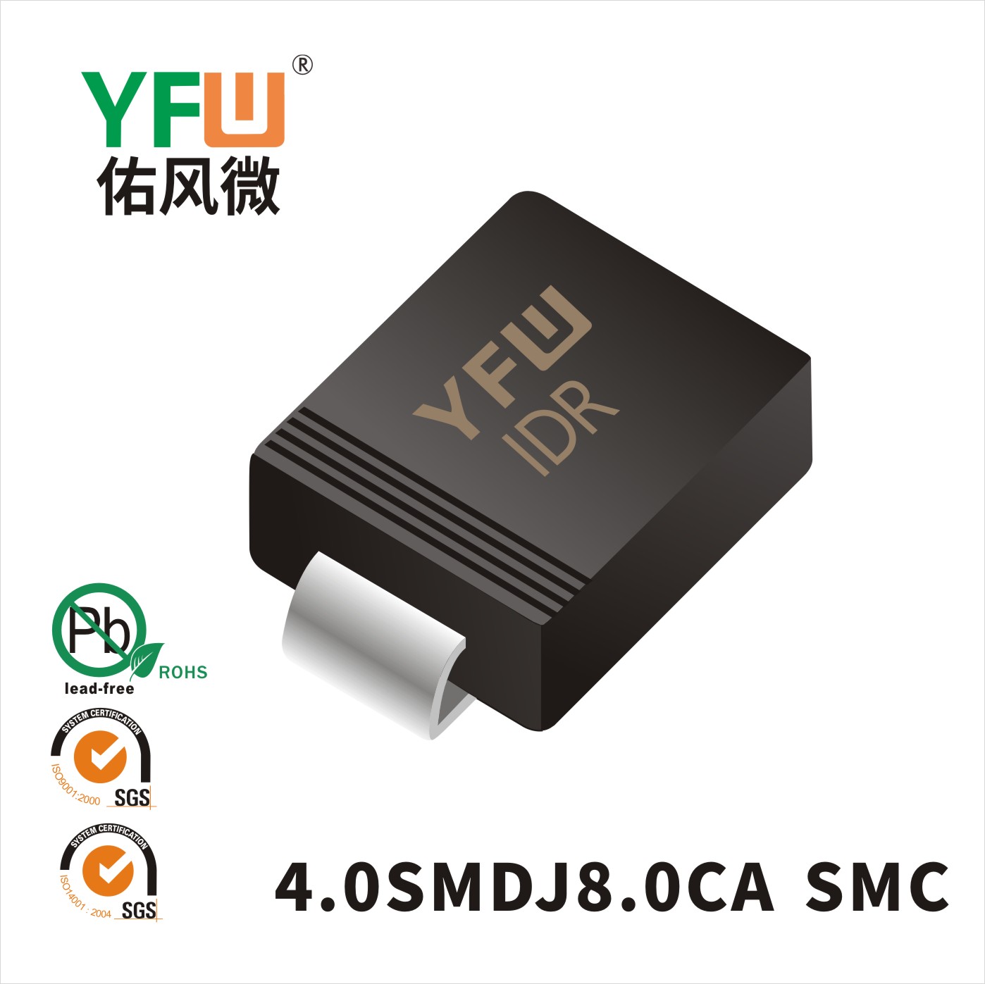 4.0SMDJ8.0CA SMC(DO-214AB)_Marking: IDR _Transient Voltage Suppressor Diode_YFW brand